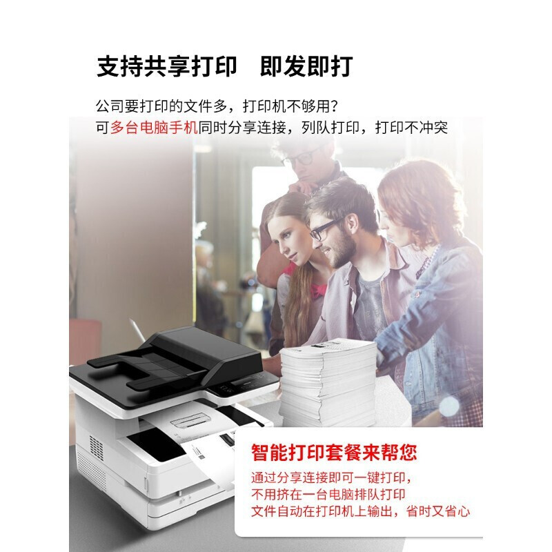 打印无界 云优宝旗舰WiFi盒子让旧打印机焕发新生